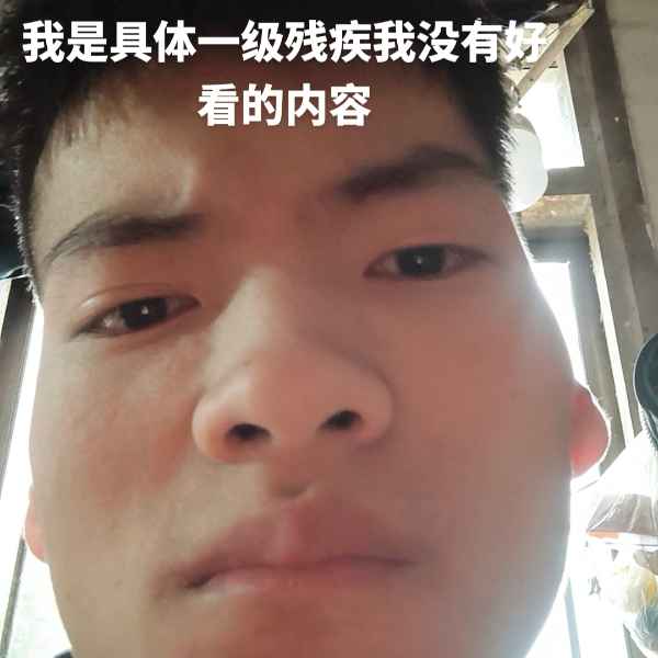 云南34岁单身帅哥真诚找对象-扬州相亲网