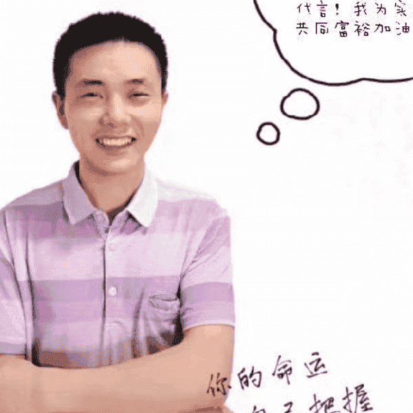 37岁岁湖南单身帅哥 - 扬州吉缘网