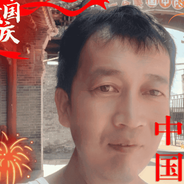 41岁岁山西单身帅哥 - 扬州吉缘网